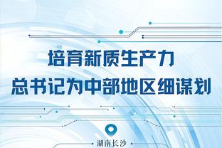 开云app最新官方入口网站苹果截图3